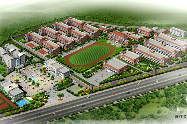 閩江監(jiān)獄、女子監(jiān)獄遷建項(xiàng)目